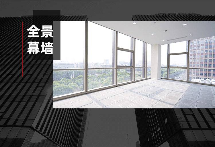 尚景智谷顶级单元式全景幕墙